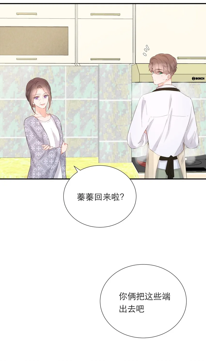 047 坦白 第44页