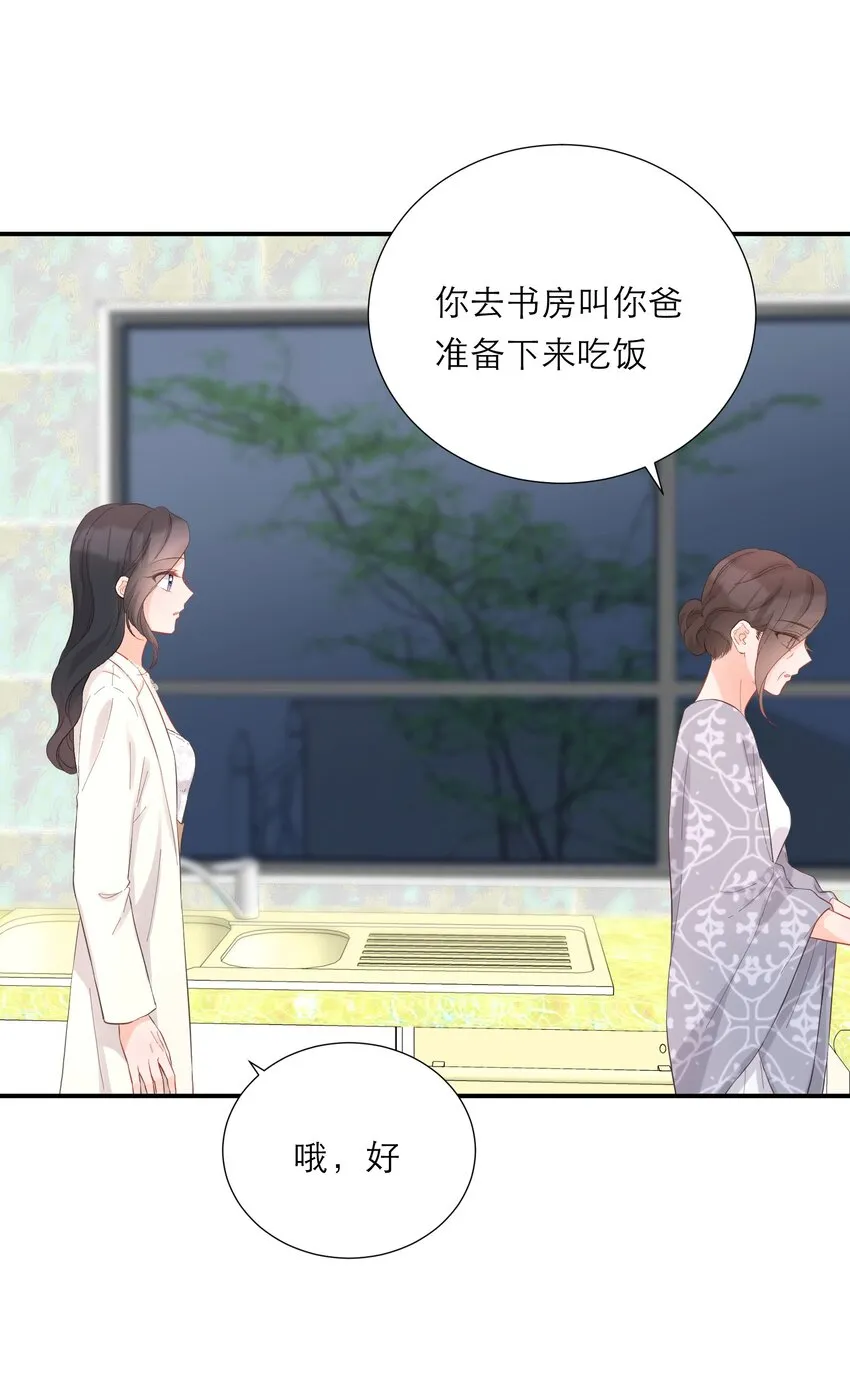 047 坦白 第50页