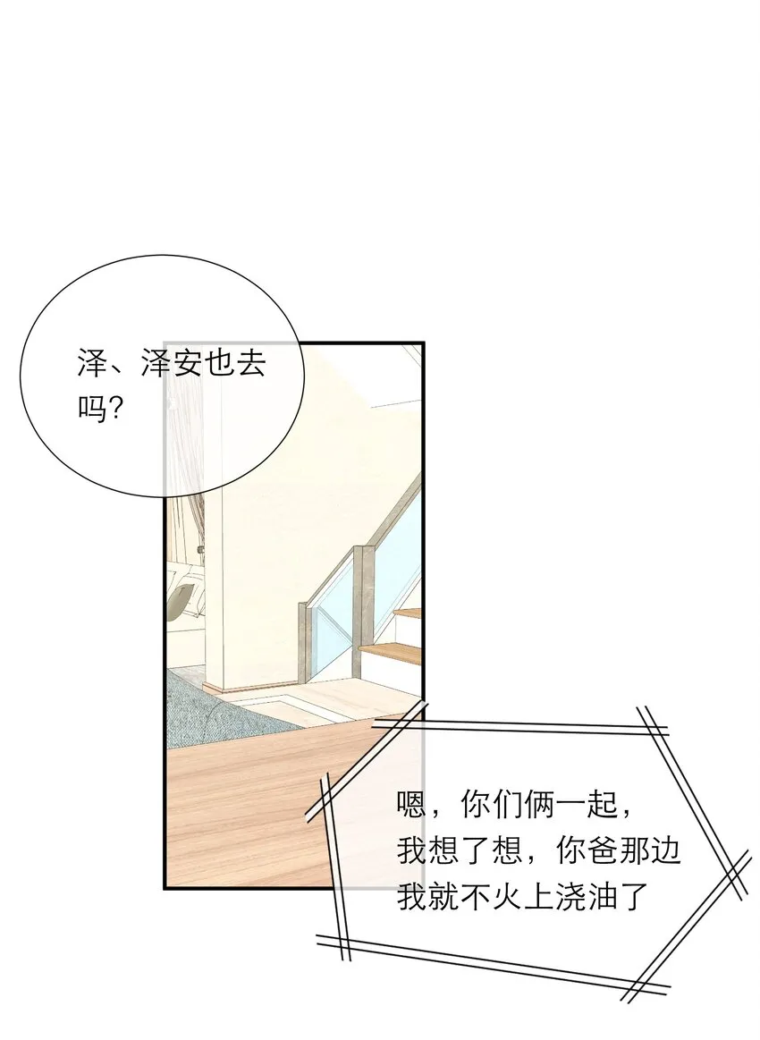 046 独自前往 第3页