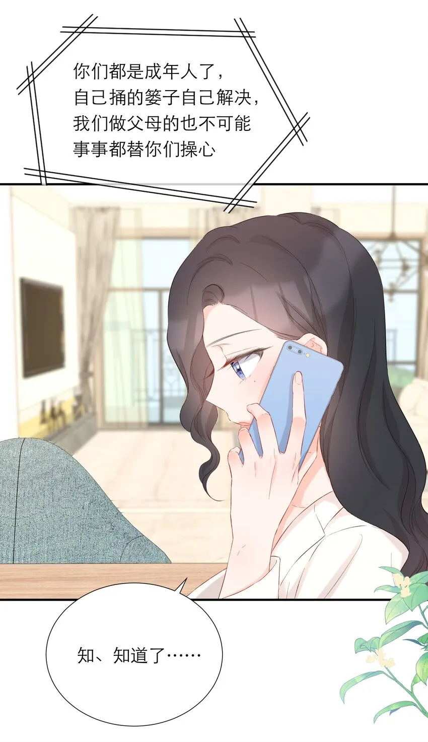 046 独自前往 第4页