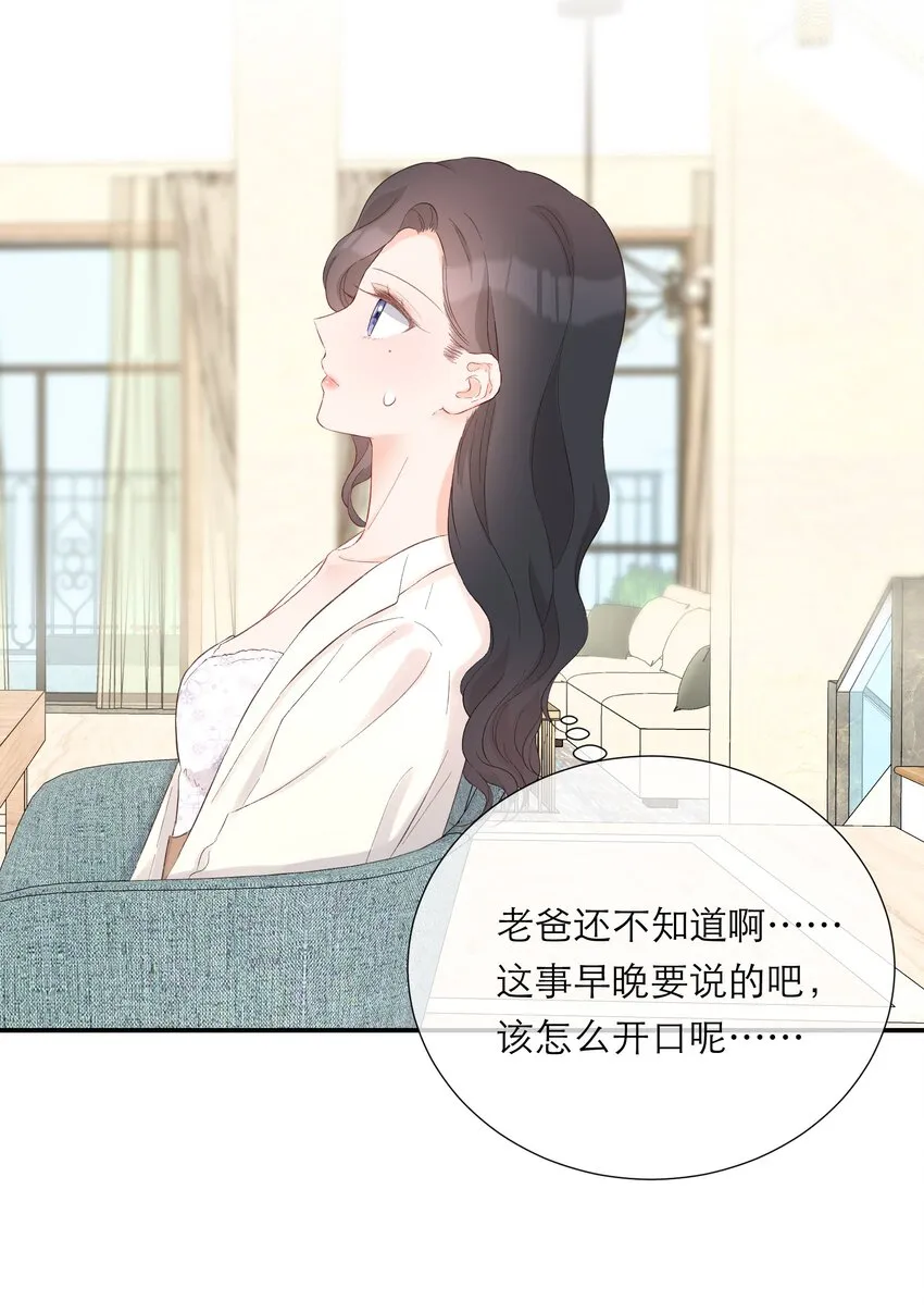 046 独自前往 第6页