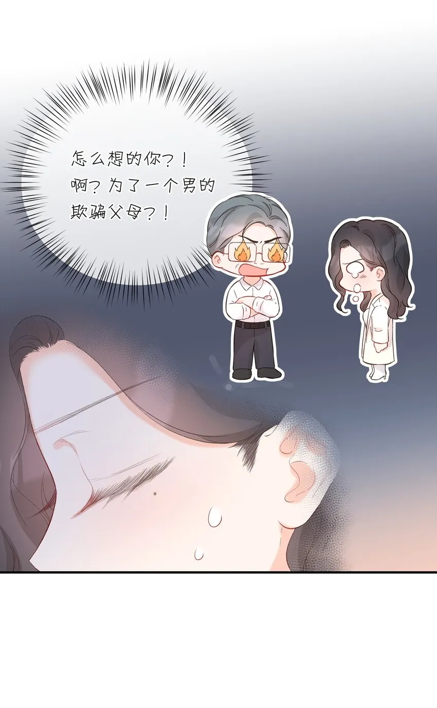 046 独自前往 第7页