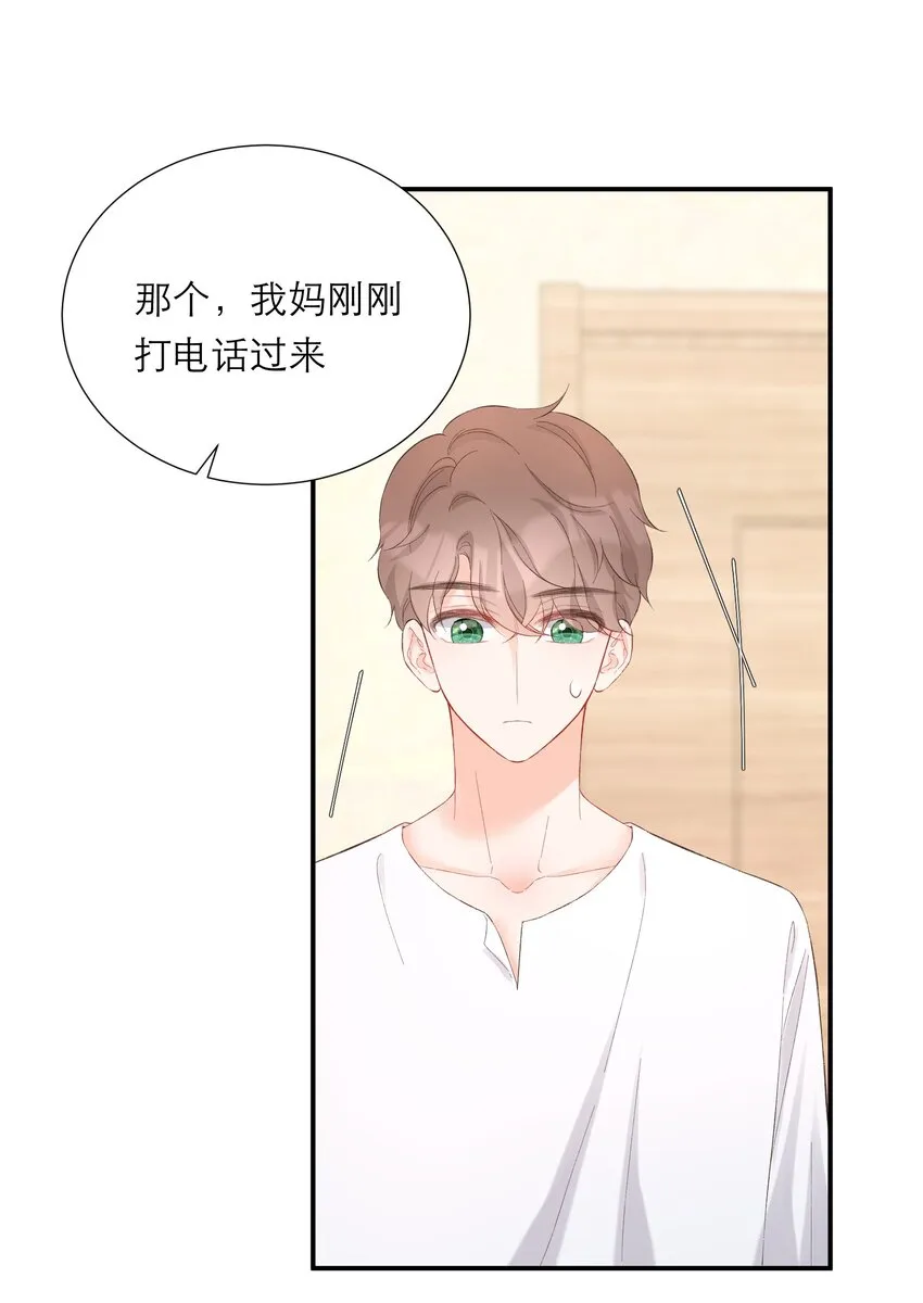 046 独自前往 第13页