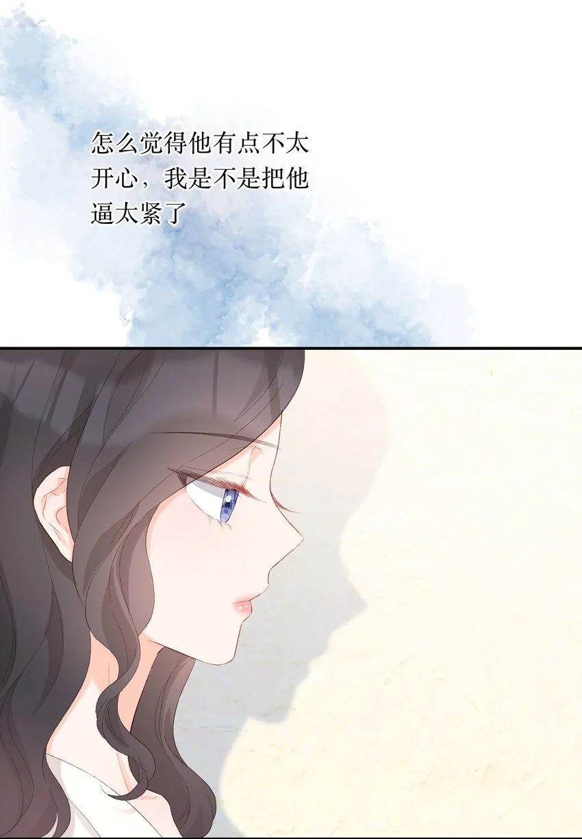 046 独自前往 第19页