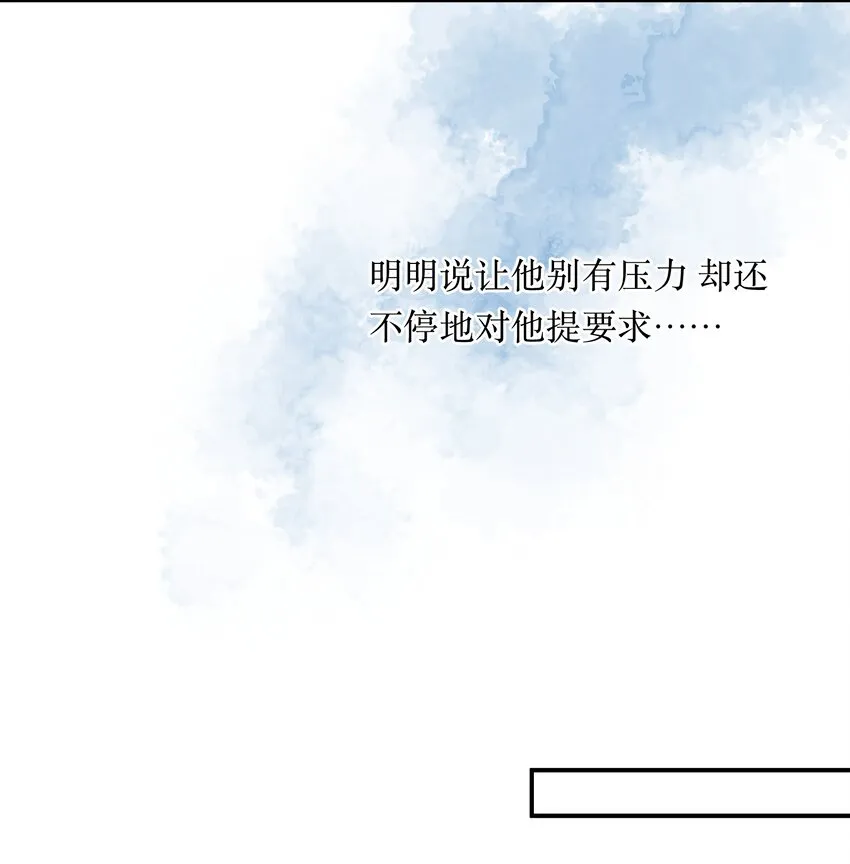 046 独自前往 第20页