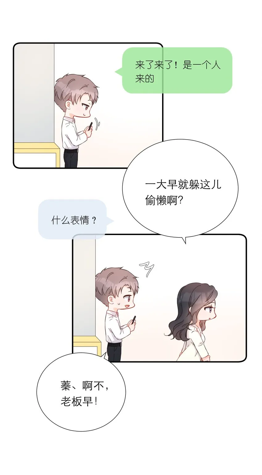 046 独自前往 第22页