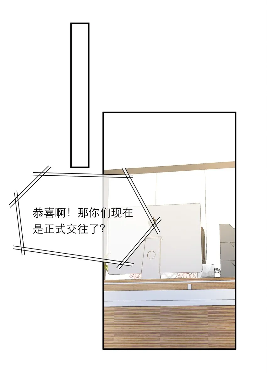 046 独自前往 第25页