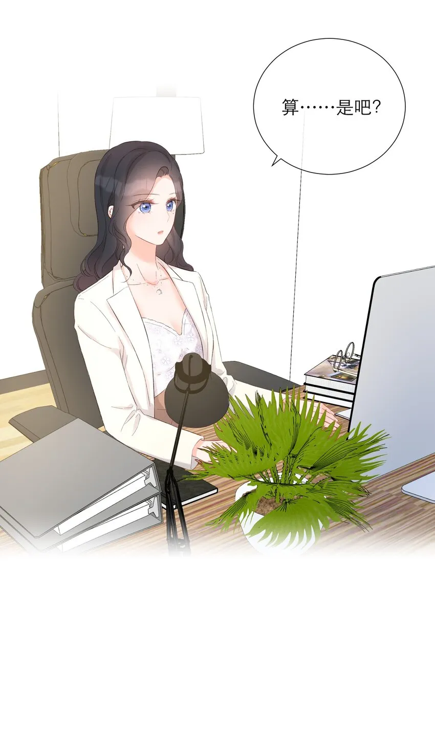 046 独自前往 第26页