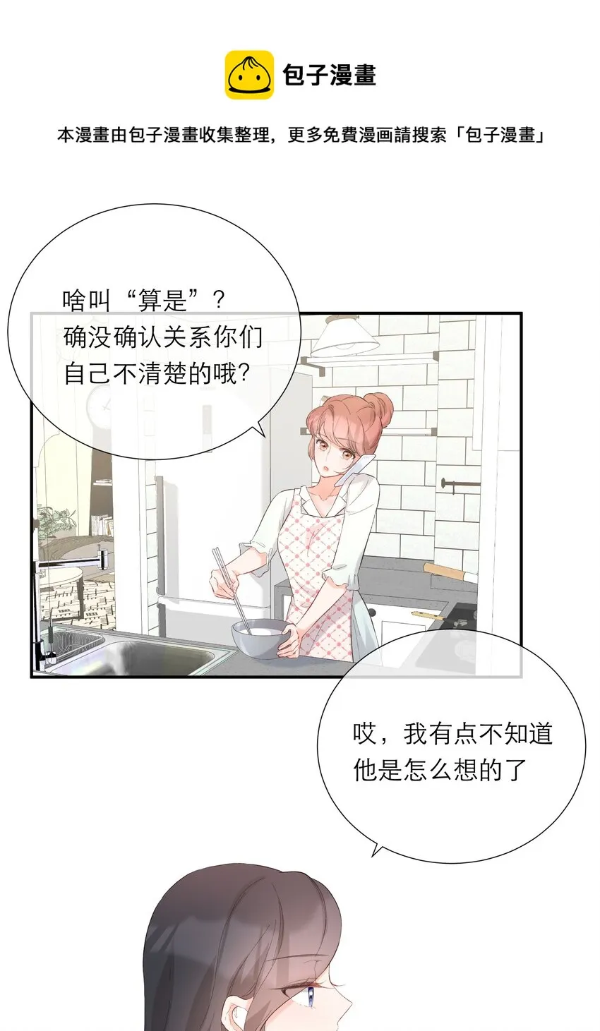 046 独自前往 第27页