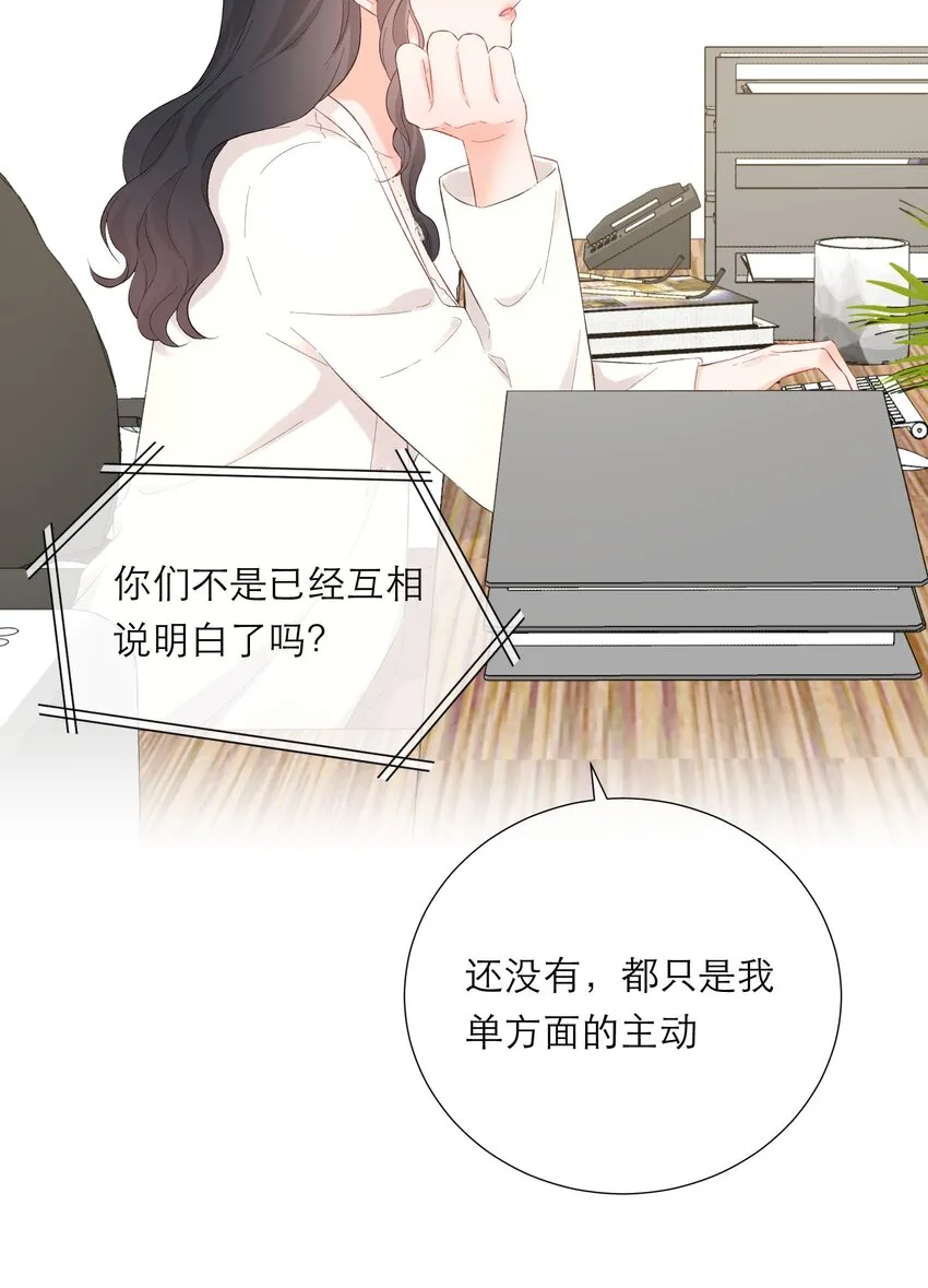 046 独自前往 第28页