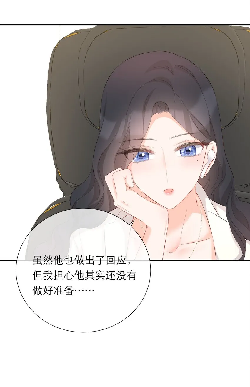 046 独自前往 第29页