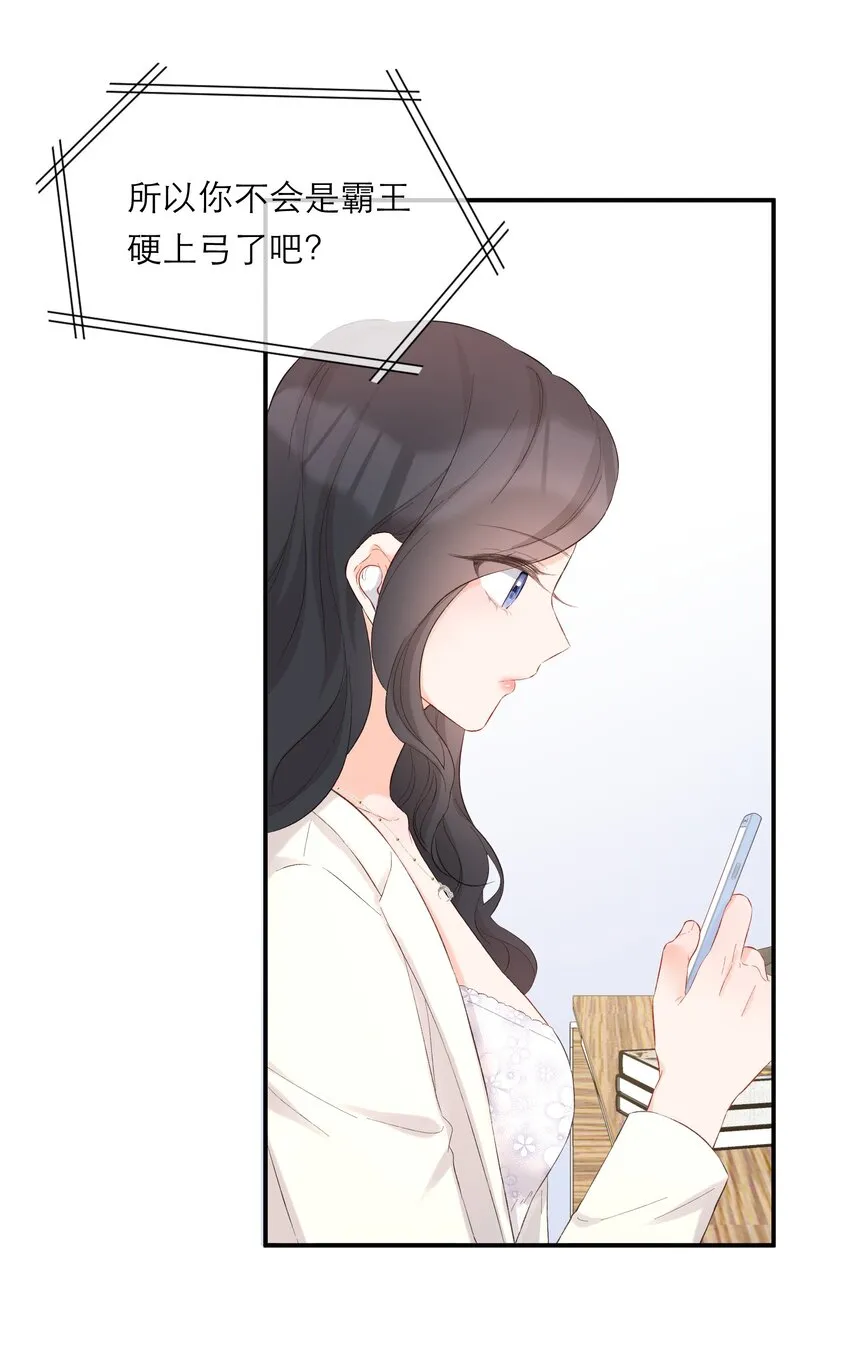 046 独自前往 第31页