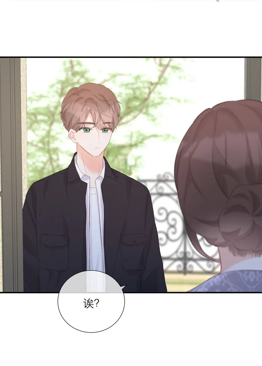 046 独自前往 第39页
