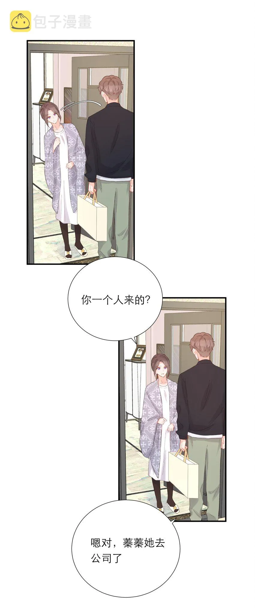 046 独自前往 第41页