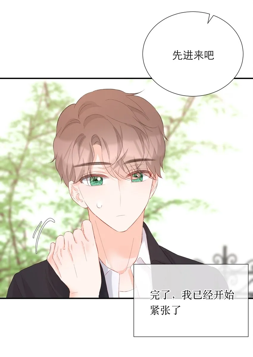 046 独自前往 第42页