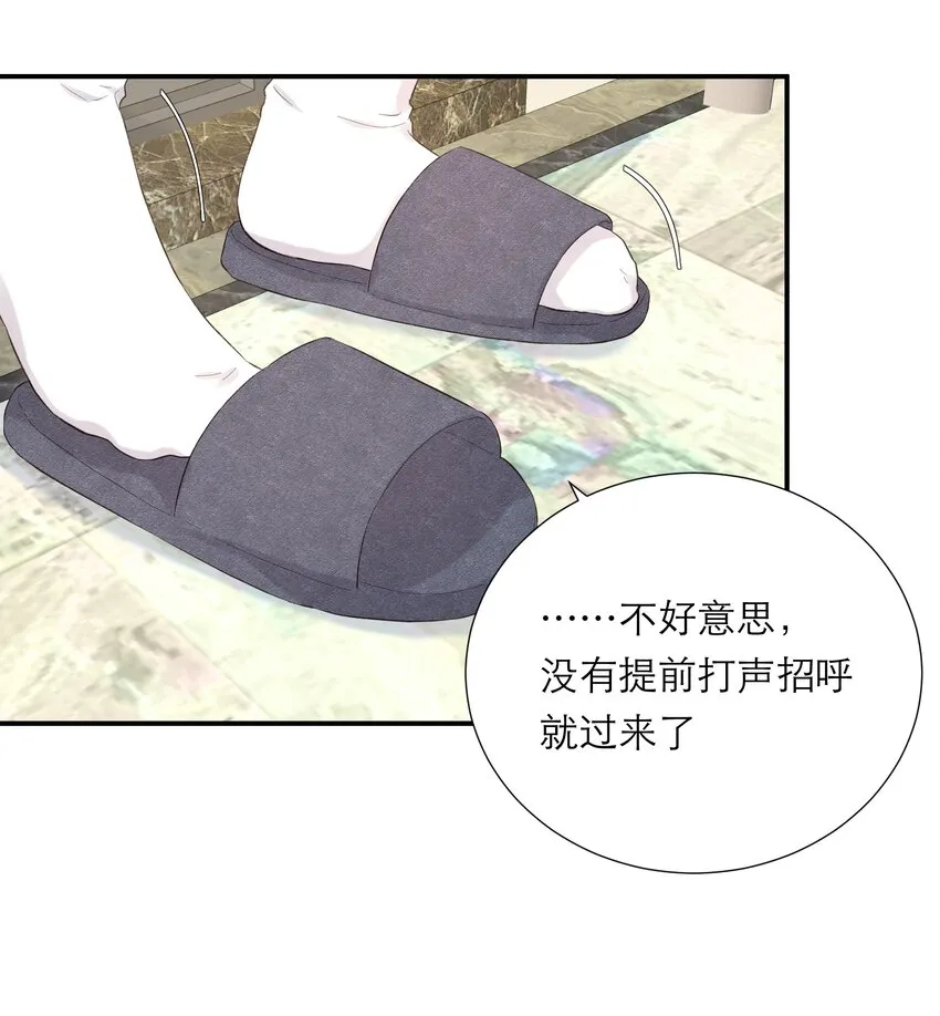 046 独自前往 第43页