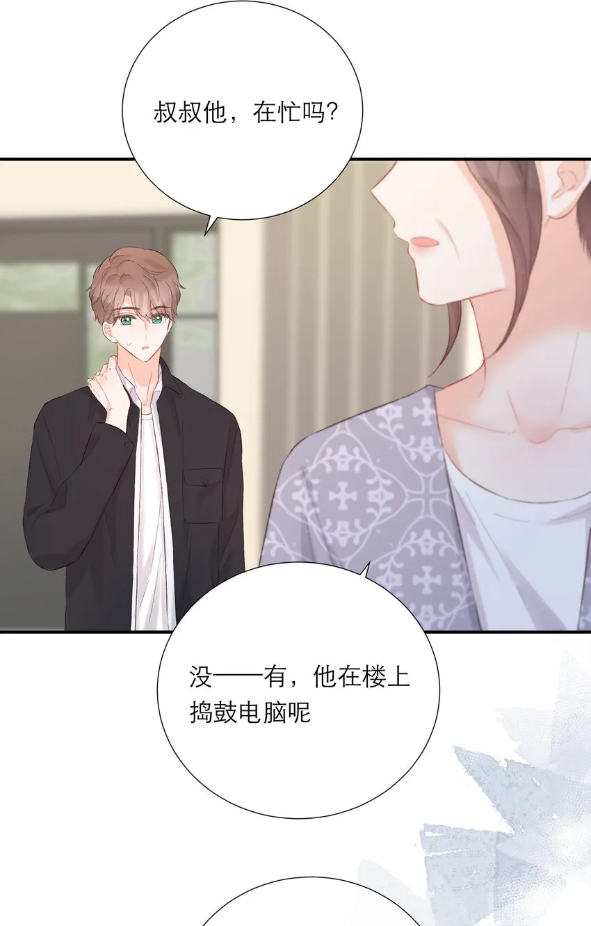 046 独自前往 第44页