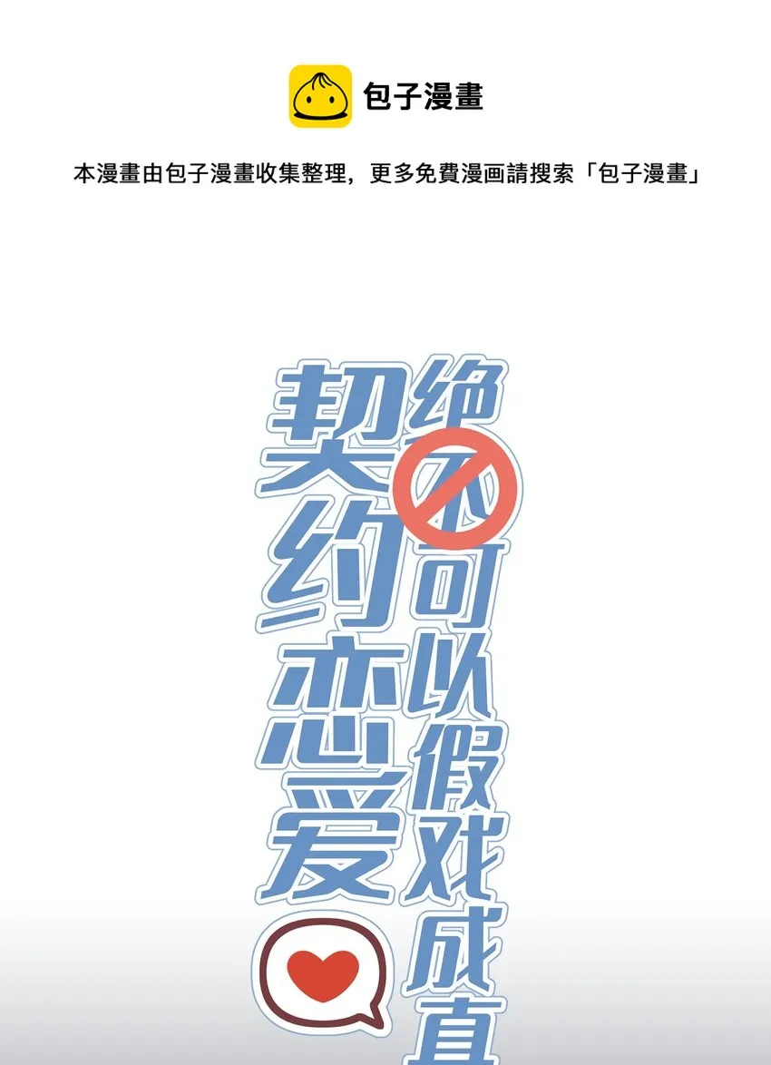045 勇敢 第1页