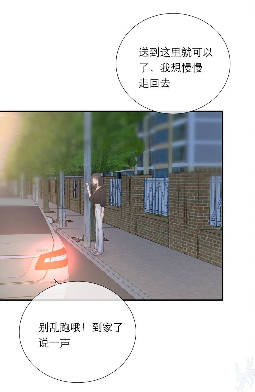 045 勇敢 第24页