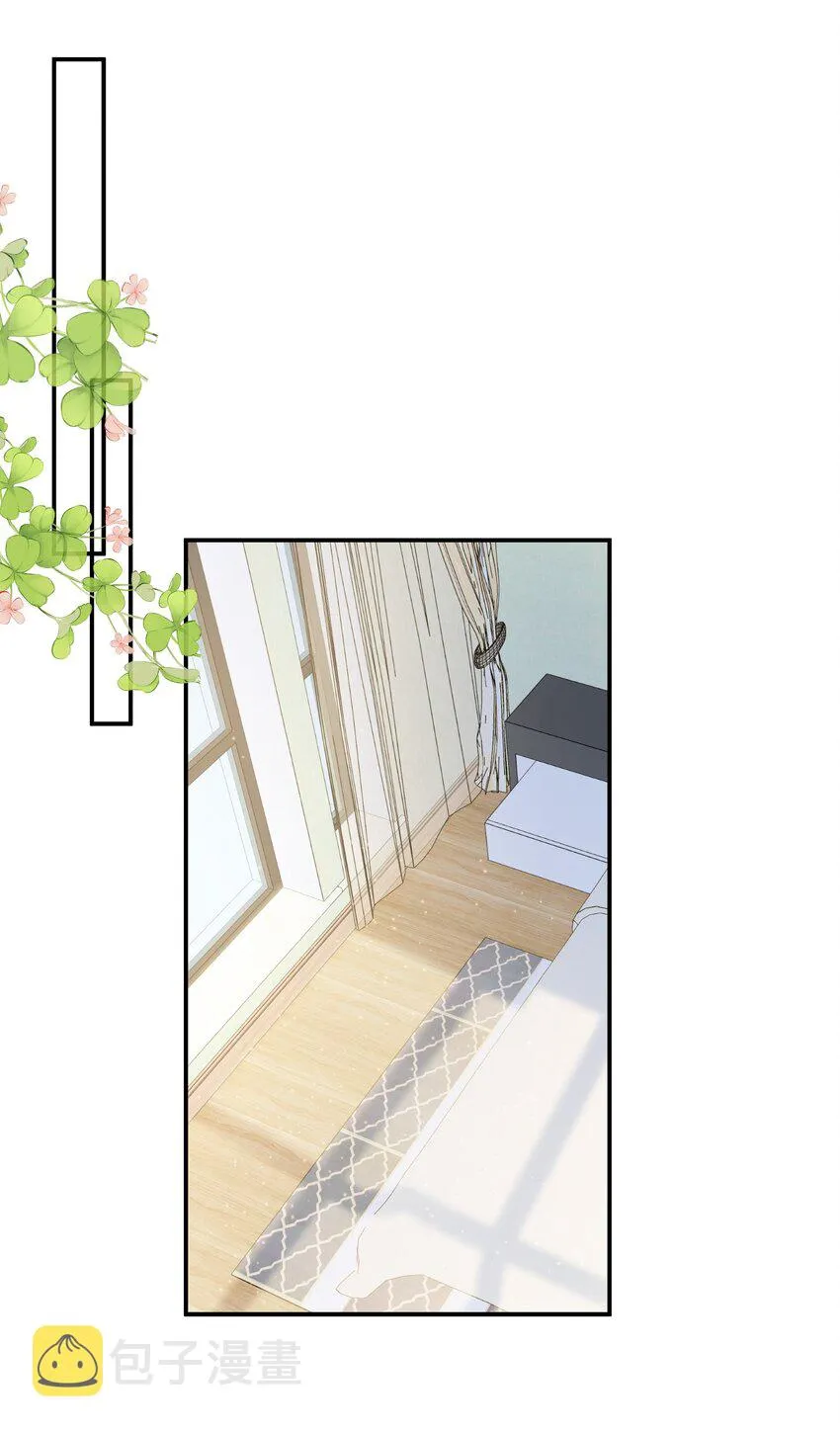045 勇敢 第27页