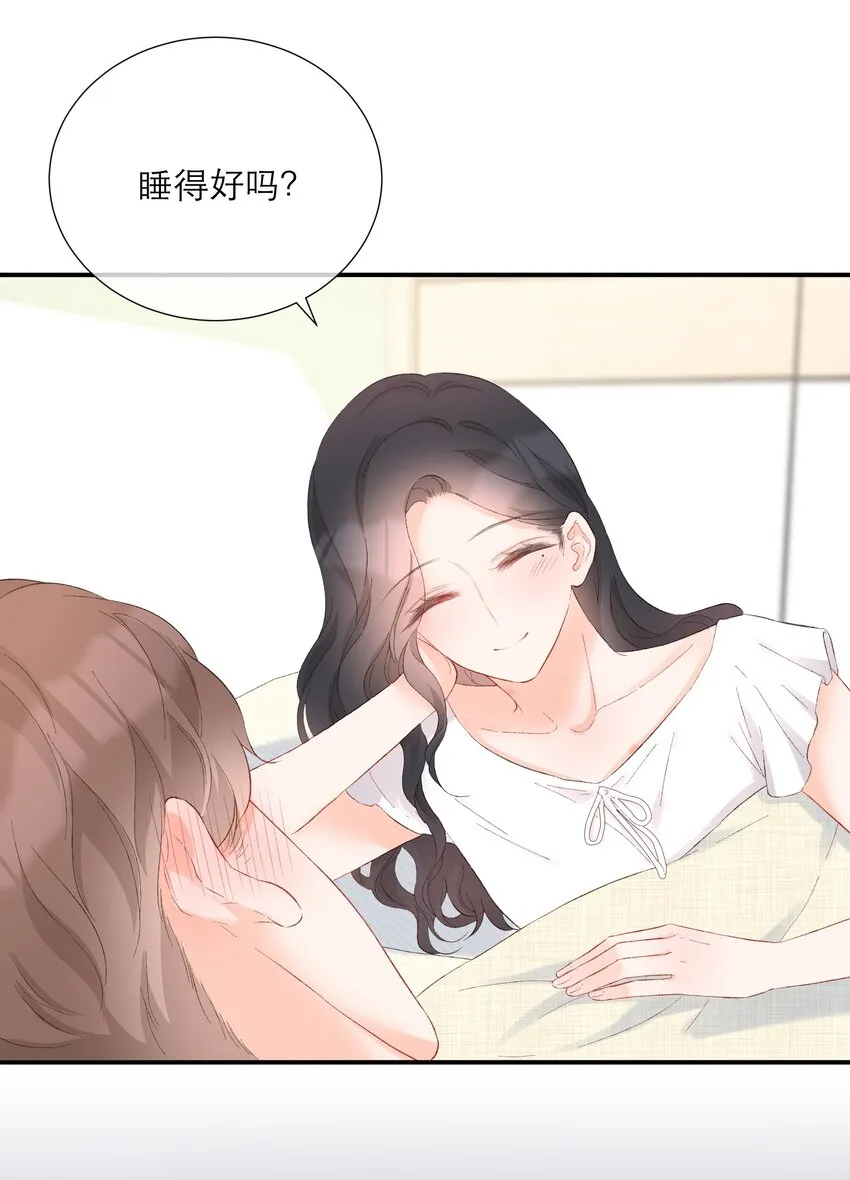 045 勇敢 第32页