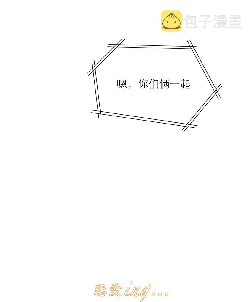 045 勇敢 第46页