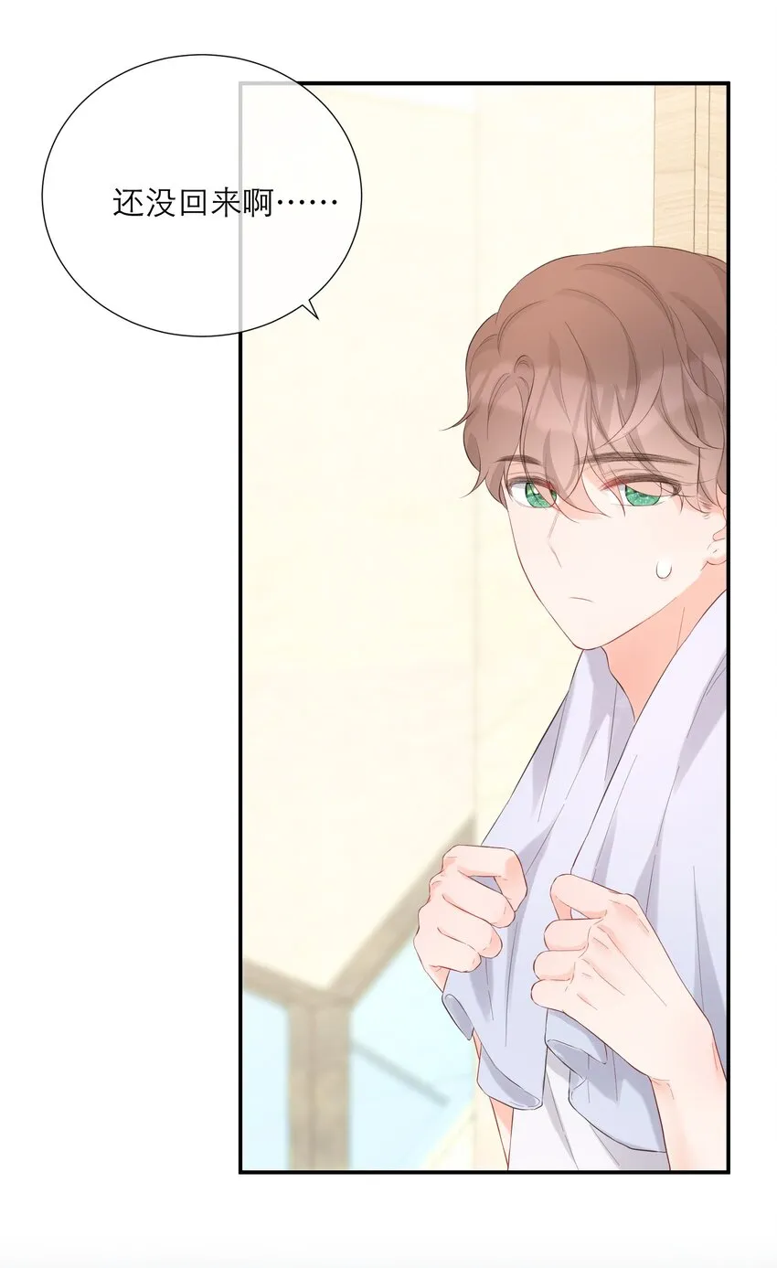 044 解约 第5页