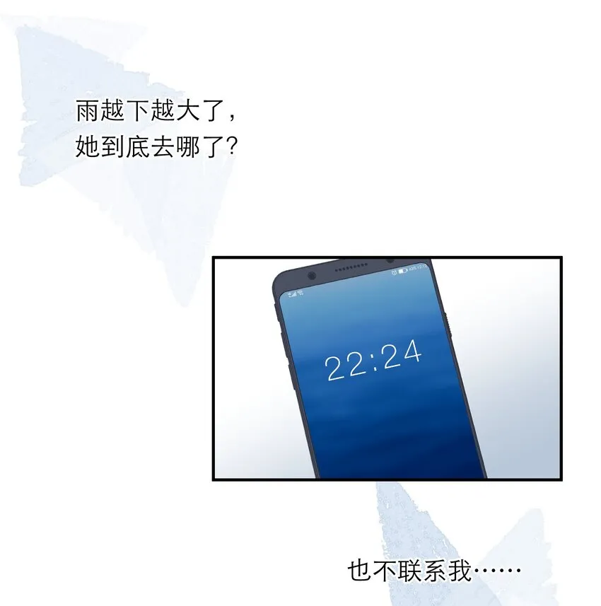 044 解约 第7页