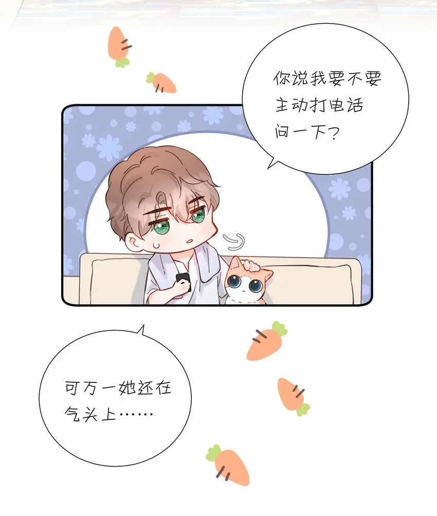 044 解约 第9页