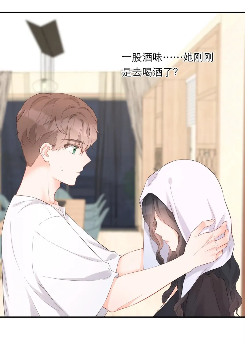 044 解约 第13页