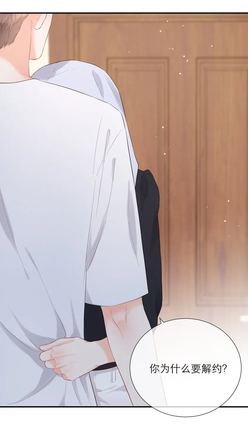 044 解约 第16页
