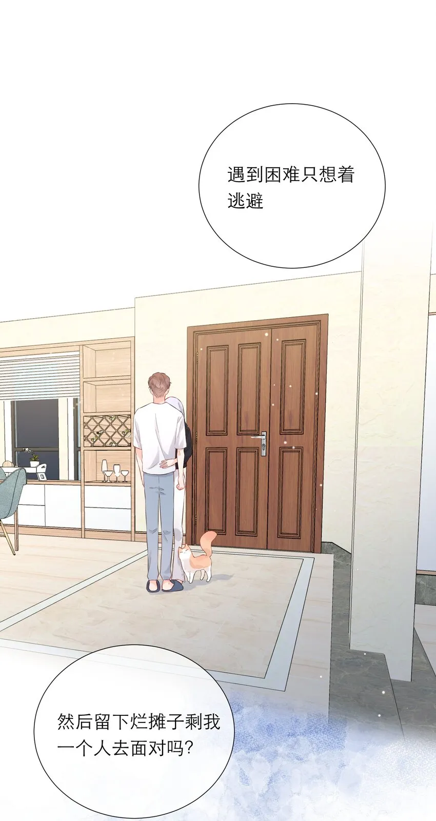 044 解约 第17页