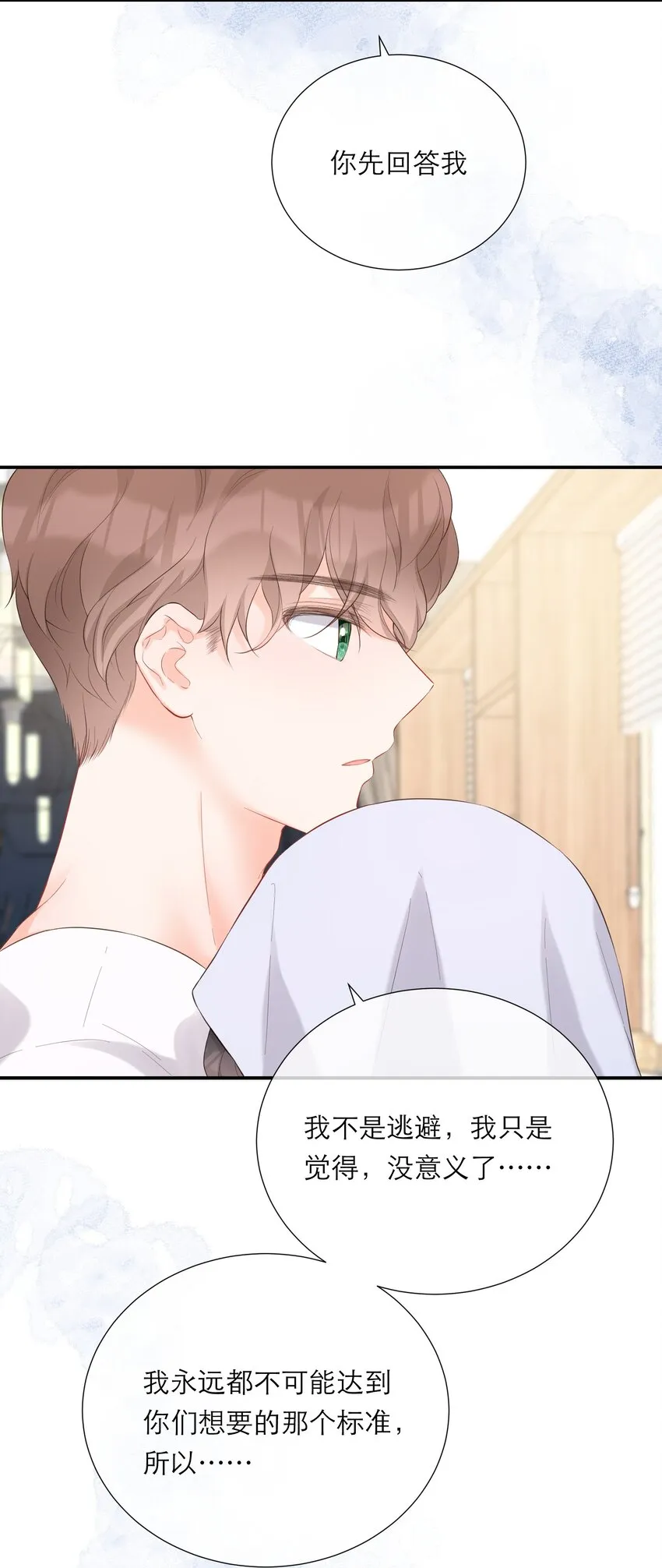 044 解约 第19页