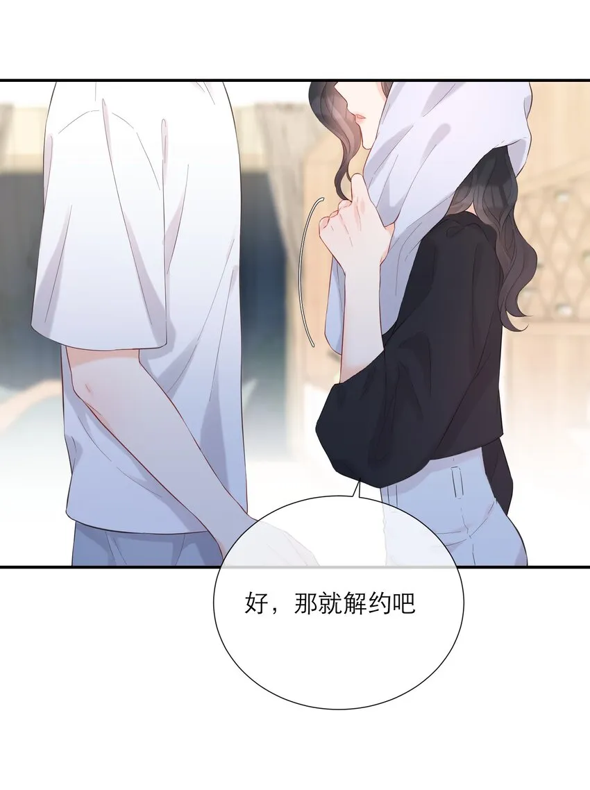 044 解约 第21页