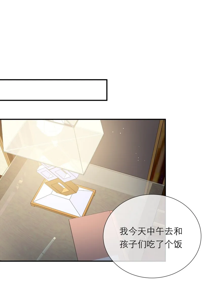 044 解约 第23页
