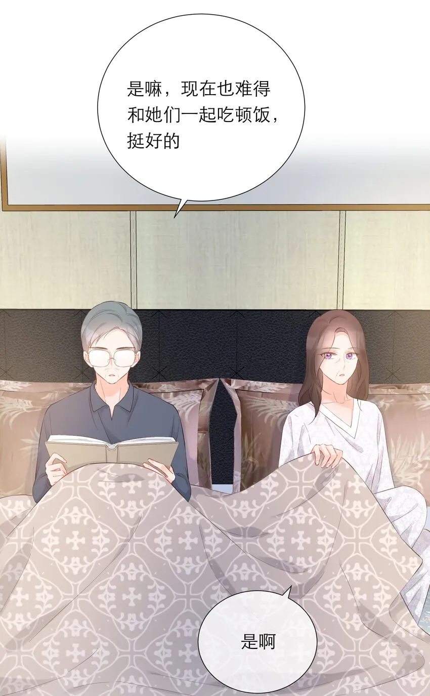 044 解约 第24页