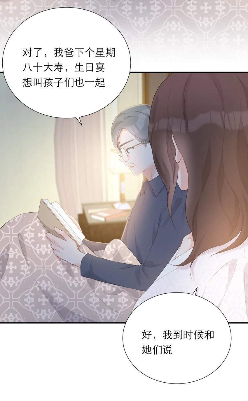 044 解约 第25页