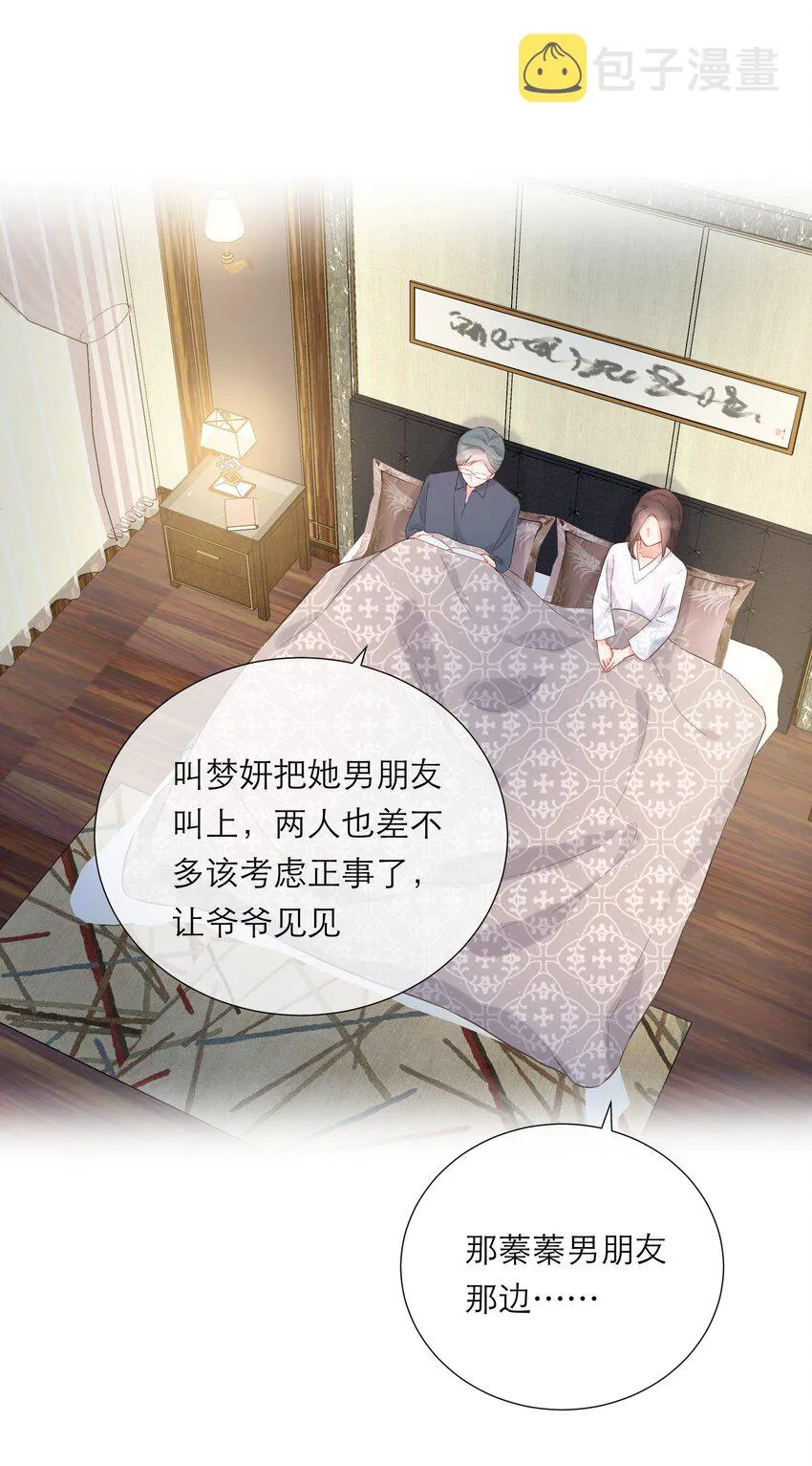 044 解约 第26页