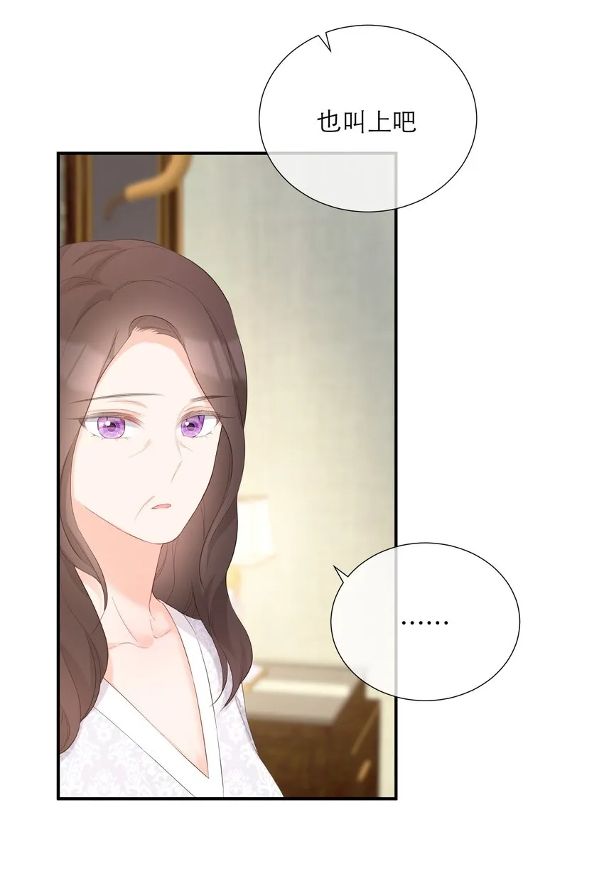 044 解约 第28页