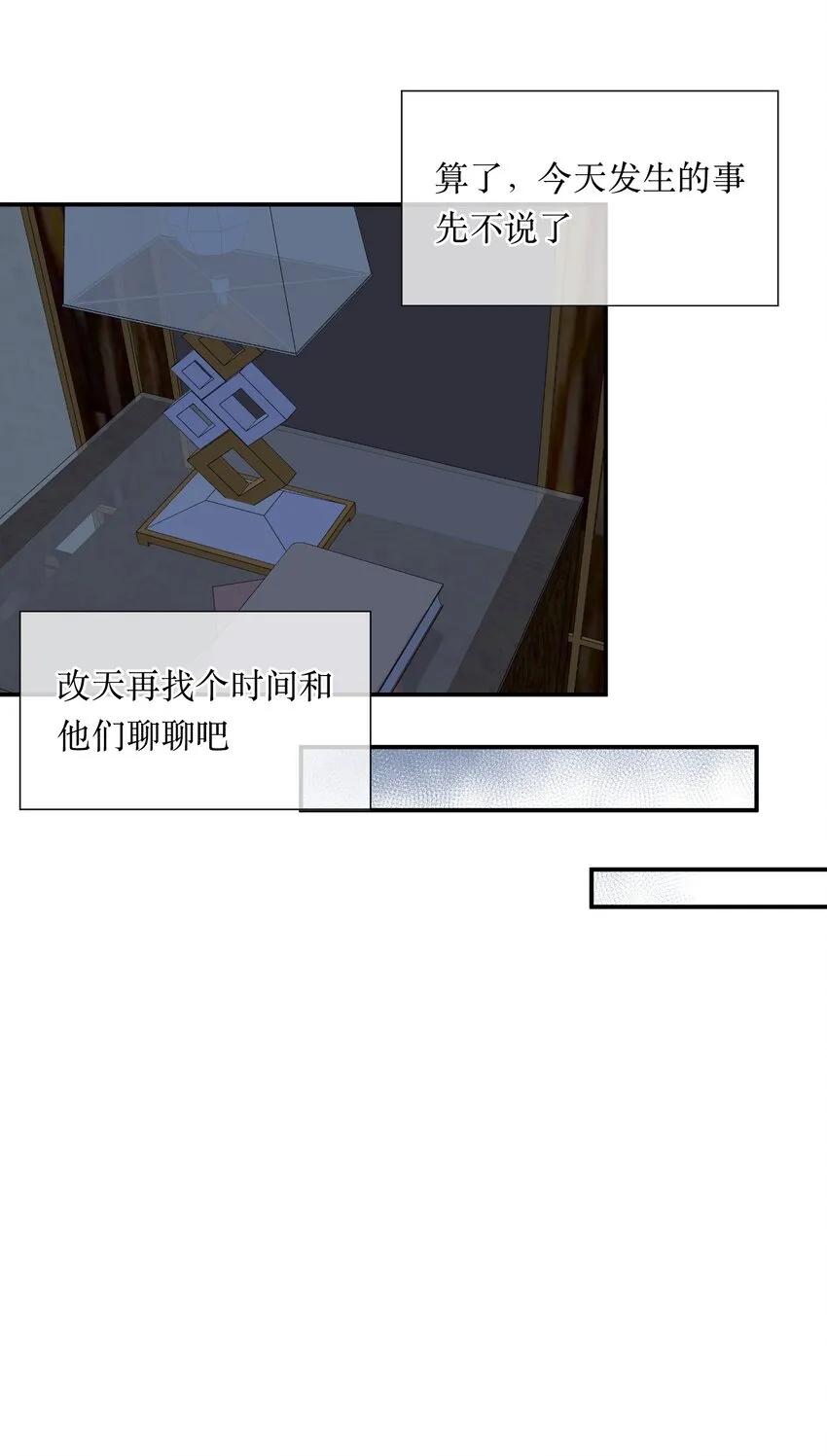 044 解约 第30页