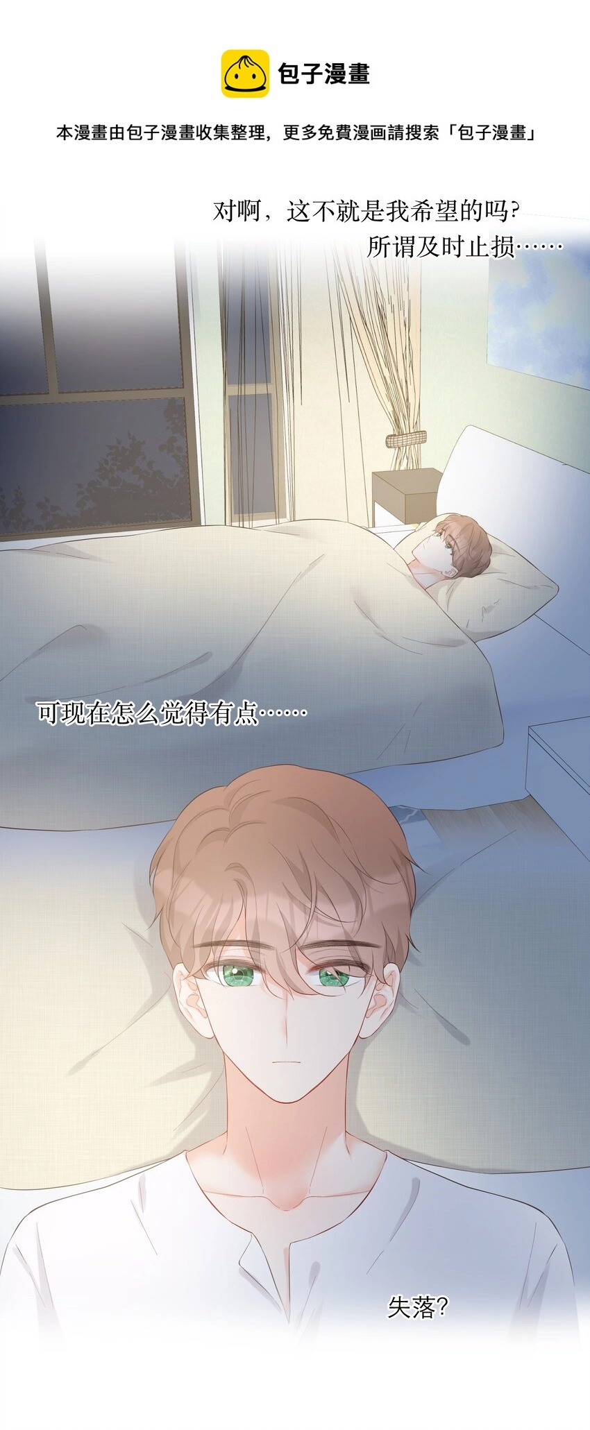 044 解约 第32页