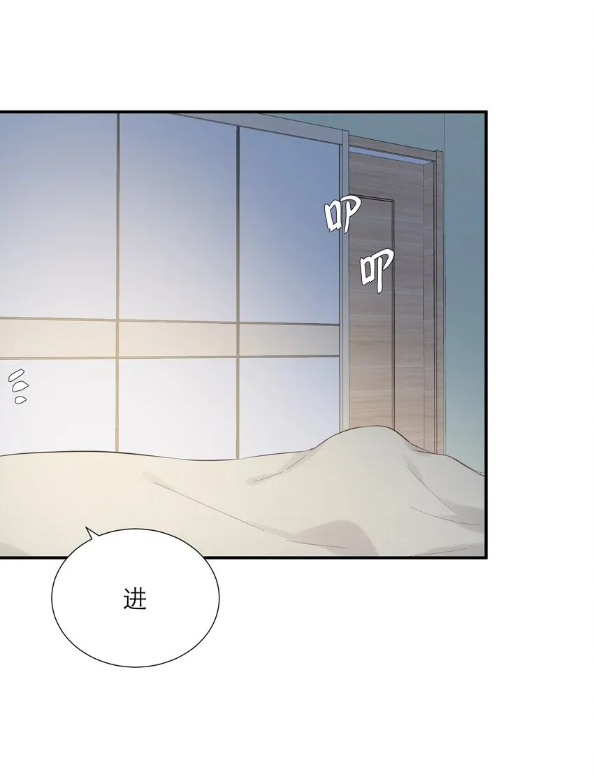 044 解约 第33页