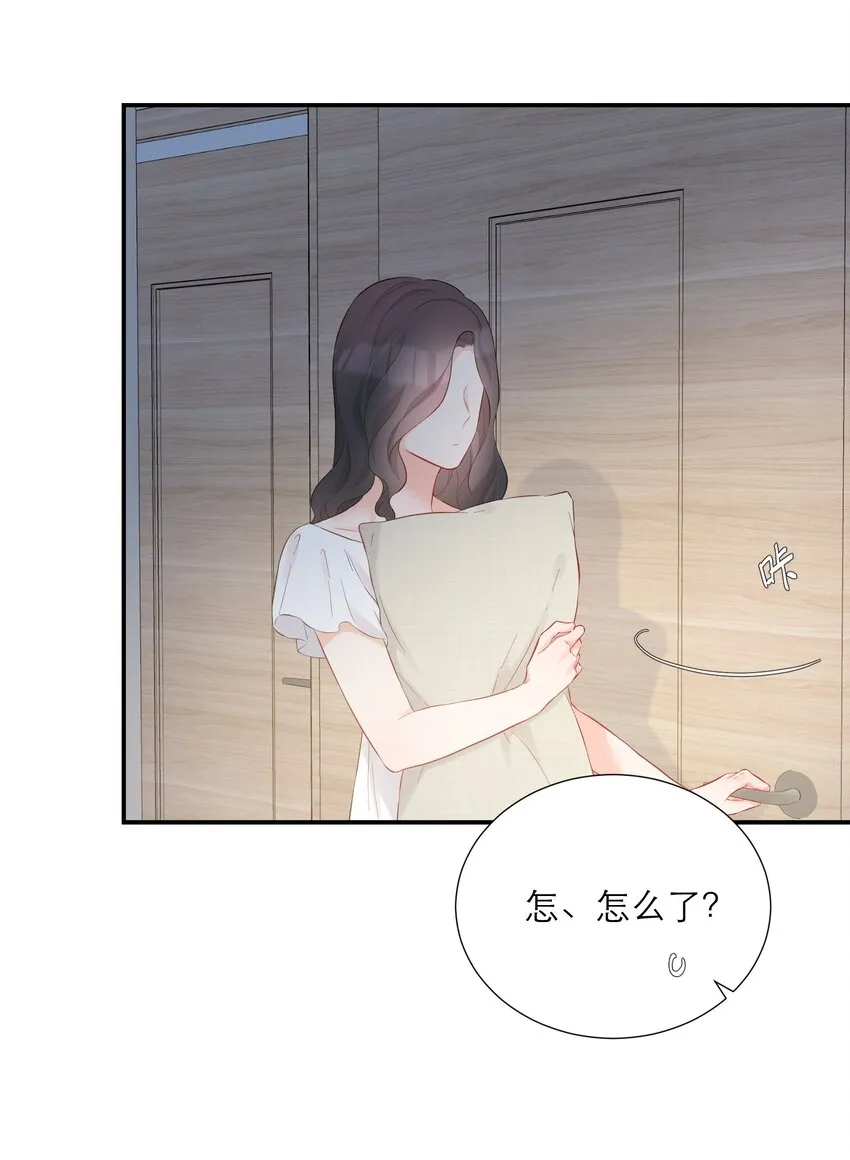 044 解约 第34页