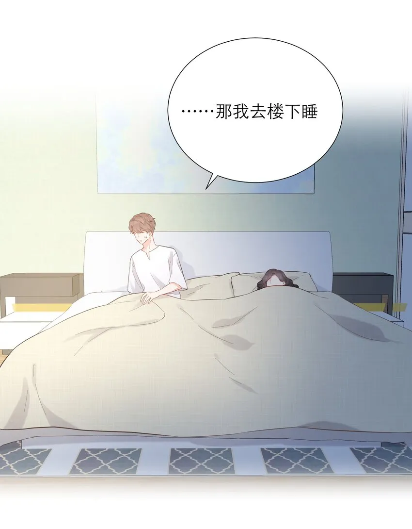 044 解约 第38页