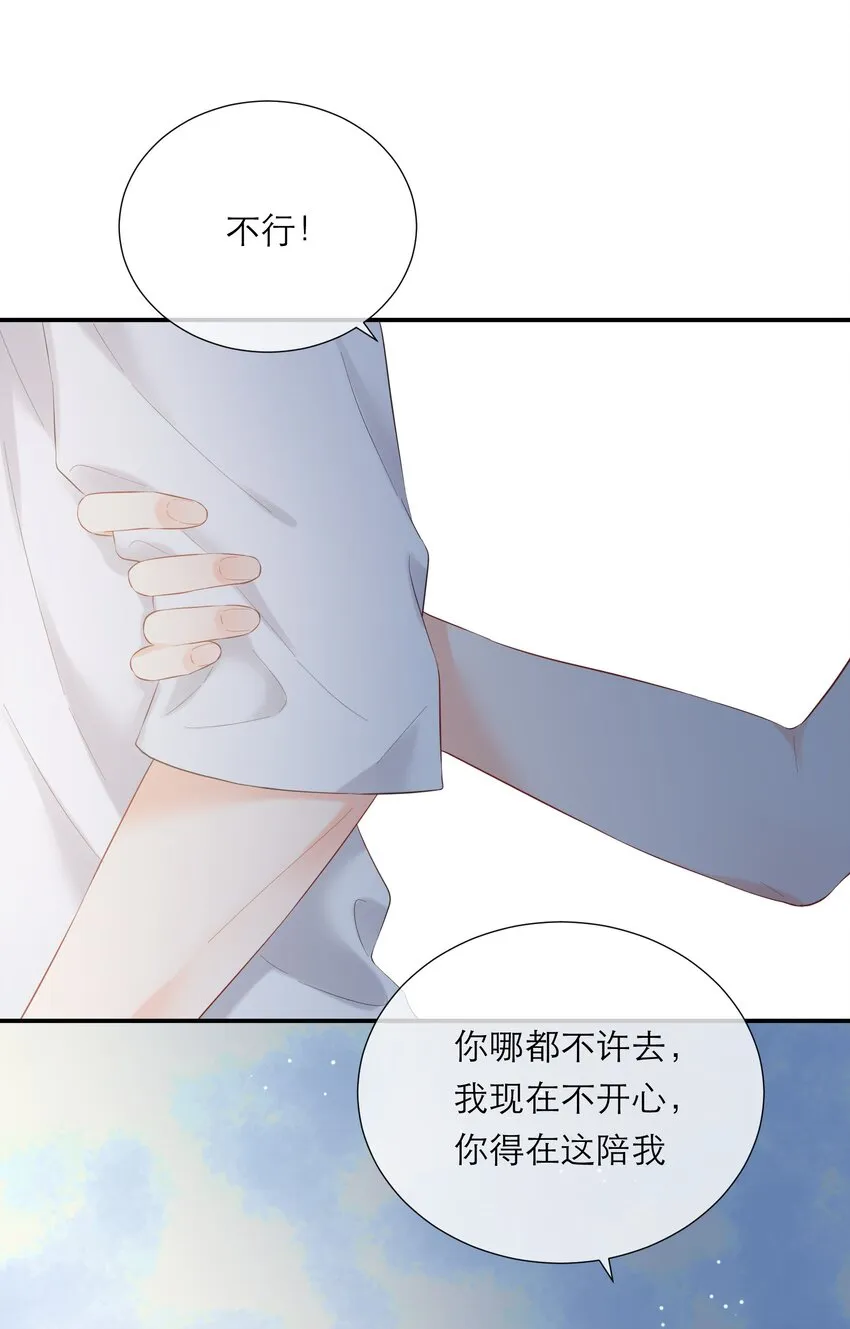 044 解约 第39页