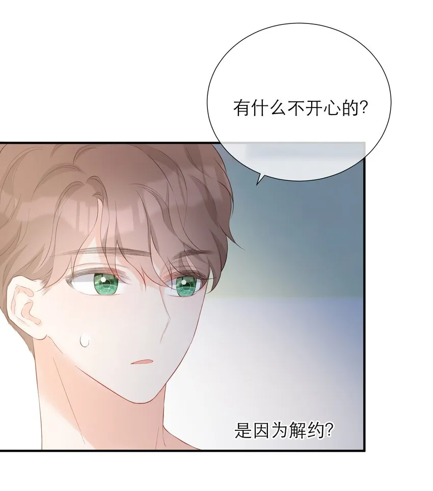 044 解约 第41页