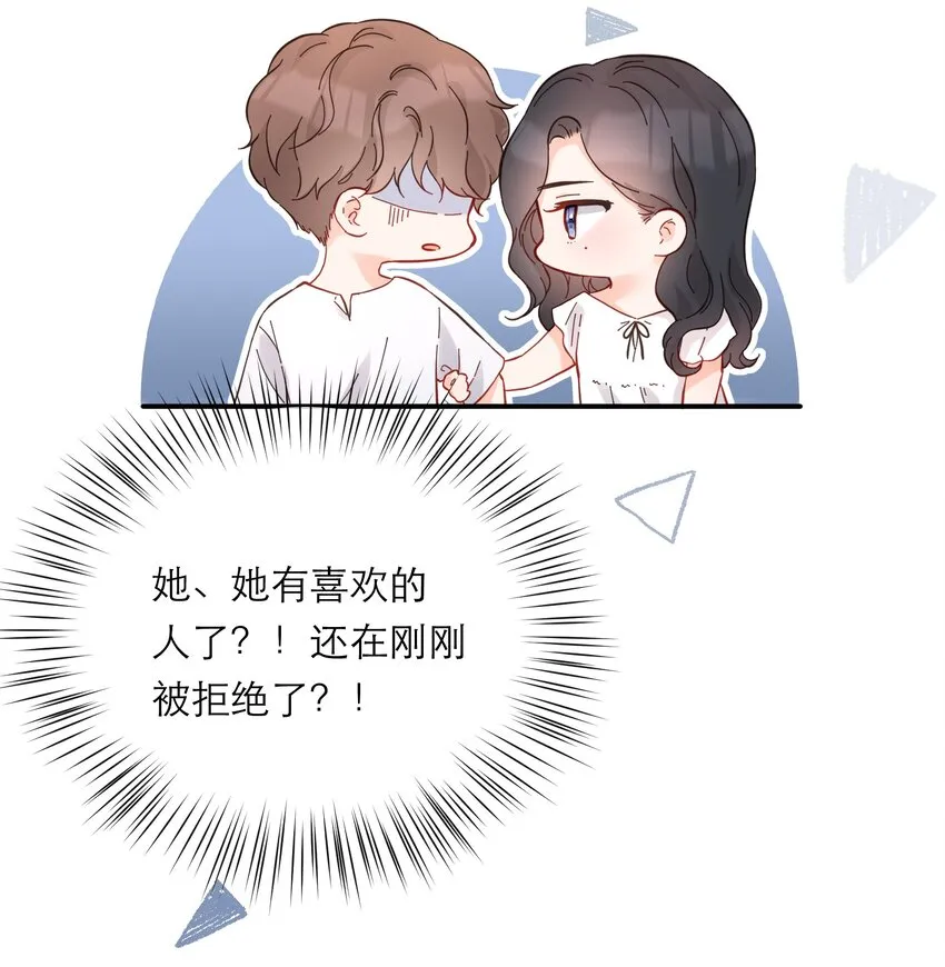044 解约 第44页