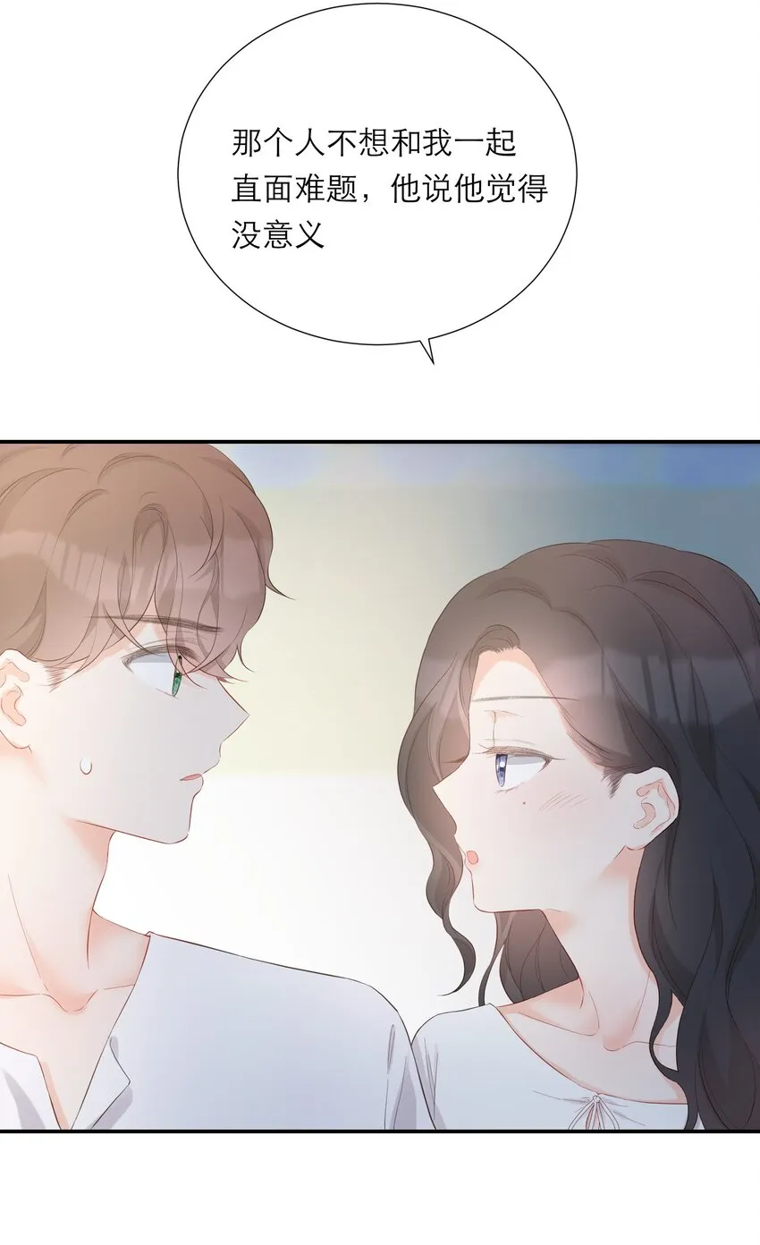 044 解约 第45页