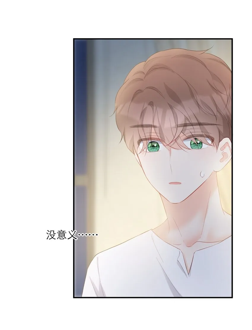 044 解约 第46页