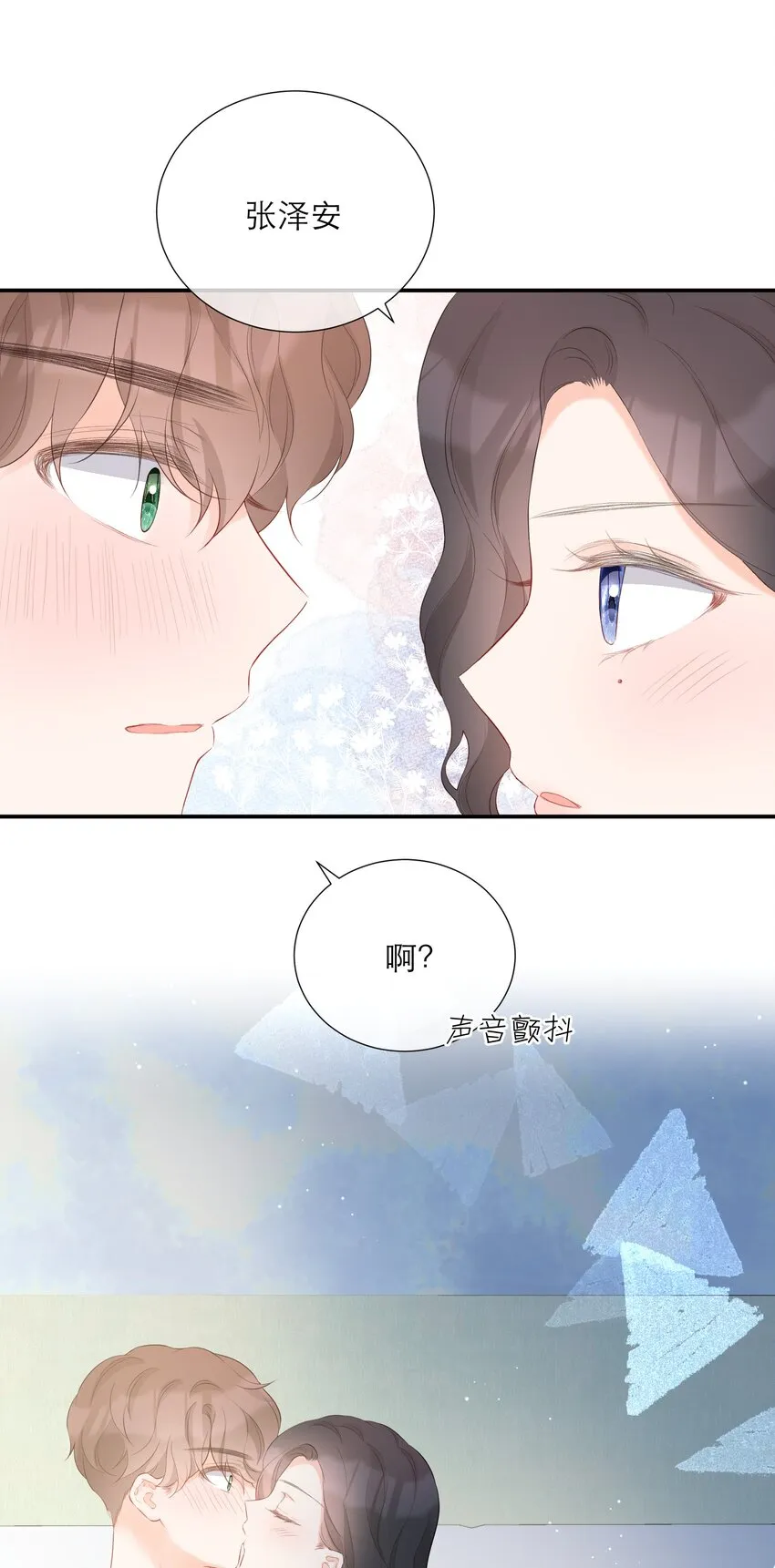 044 解约 第48页